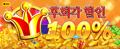 최고의 슬롯 게임 체험하기
