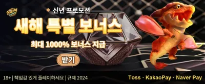 인기 슬롯 200회 무료 스핀 promotion banner